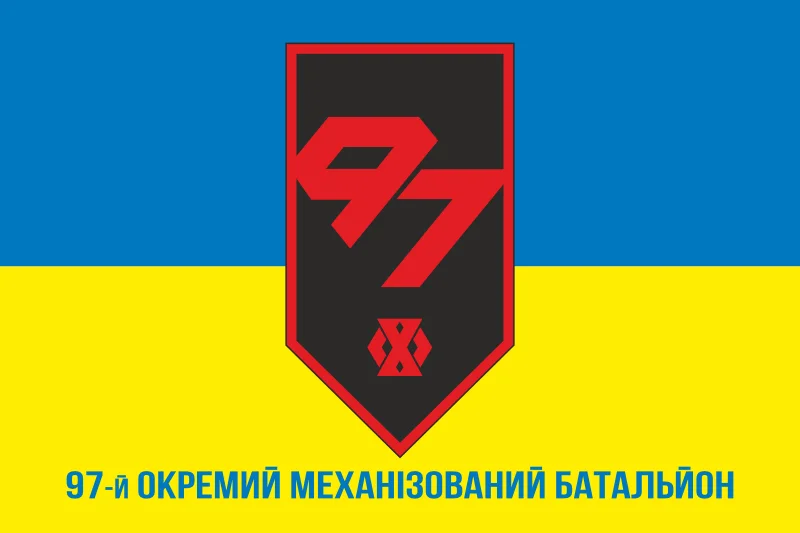 Флаг 97 ОМБ (отдельный механизированный батальон) 60 ОМБр ВСУ. Вариант-08 Флаг 97 ОМБ (отдельный механизированный батальон) 60 ОМБр ВСУ. Вариант-08