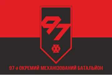Прапор 97 ОМБ (окремий механізований батальйон) 60 ОМБр ЗСУ. Варіант-10