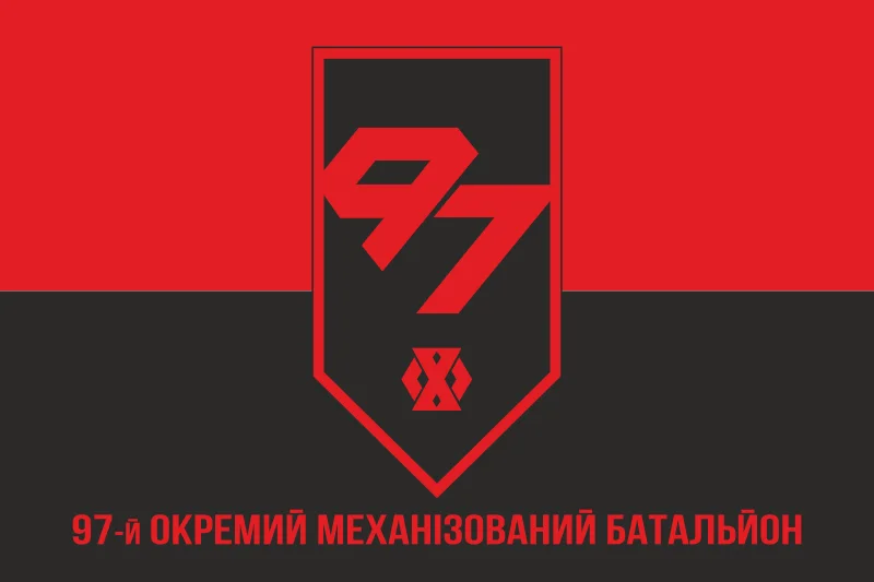Флаг 97 ОМБ (отдельный механизированный батальон) 60 ОМБр ВСУ. Вариант-10 Флаг 97 ОМБ (отдельный механизированный батальон) 60 ОМБр ВСУ. Вариант-10