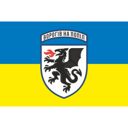 Прапор 7 БрТА (бригада тактичної авіації) ЗСУ. Варіант-05 Прапор 7 БрТА (бригада тактичної авіації) ЗСУ. Варіант-05