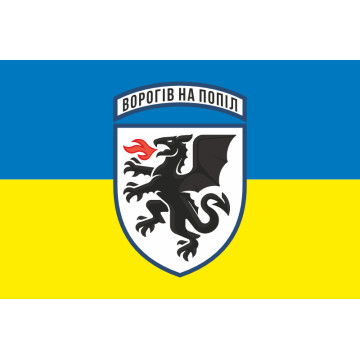 Флаг 7 БрТА (бригада тактической авиации) ВСУ. Вариант-05 Флаг 7 БрТА (бригада тактической авиации) ВСУ. Вариант-05