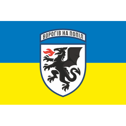 Прапор 7 БрТА (бригада тактичної авіації) ЗСУ. Варіант-05