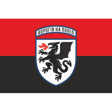 Прапор 7 БрТА (бригада тактичної авіації) ЗСУ. Варіант-07