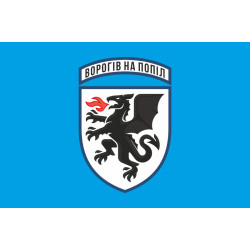 Прапор 7 БрТА (бригада тактичної авіації) ЗСУ. Варіант-09 Прапор 7 БрТА (бригада тактичної авіації) ЗСУ. Варіант-09