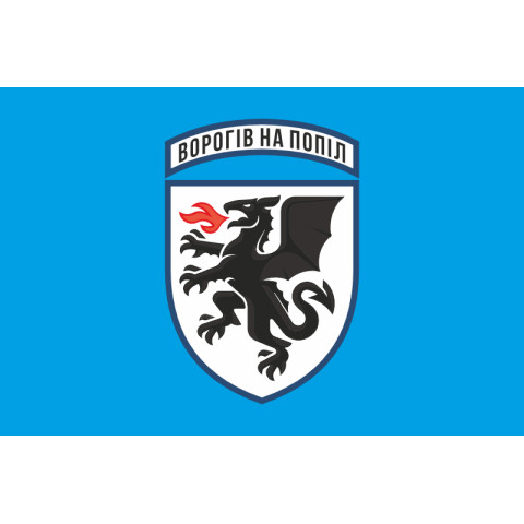 Прапор 7 БрТА (бригада тактичної авіації) ЗСУ. Варіант-09