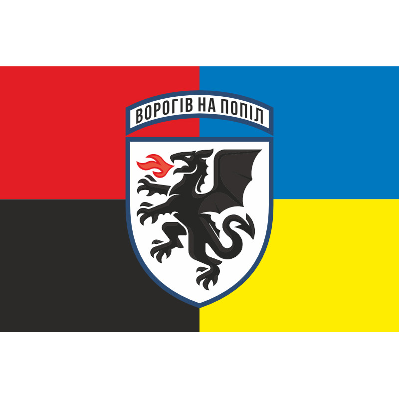 Прапор 7 БрТА (бригада тактичної авіації) ЗСУ. Варіант-11 Прапор 7 БрТА (бригада тактичної авіації) ЗСУ. Варіант-11