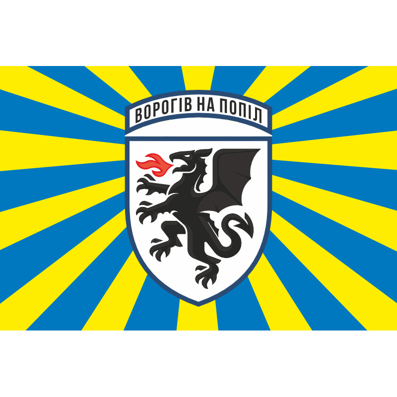 Прапор 7 БрТА (бригада тактичної авіації) ЗСУ. Варіант-12 Прапор 7 БрТА (бригада тактичної авіації) ЗСУ. Варіант-12