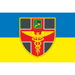 Прапор ВМКЦ ПнР (військово-медичний клінічний центр Північного регіону) МОУ. Варіант-01 Прапор ВМКЦ ПнР (військово-медичний клінічний центр Північного регіону) МОУ. Варіант-01