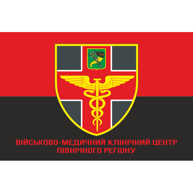 Флаг ВМКЦ СР (военно-медицинский клинический центр Северного региона) МОУ. Вариант-04 Флаг ВМКЦ СР (военно-медицинский клинический центр Северного региона) МОУ. Вариант-04