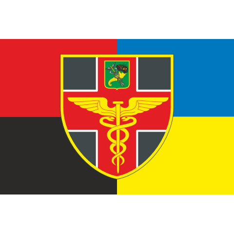 Флаг ВМКЦ СР (военно-медицинский клинический центр Северного региона) МОУ. Вариант-05 Флаг ВМКЦ СР (военно-медицинский клинический центр Северного региона) МОУ. Вариант-05