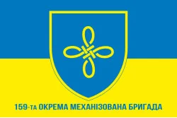 Прапор 159 ОМБр (окрема механізована бригада) ЗСУ. Варіант-05