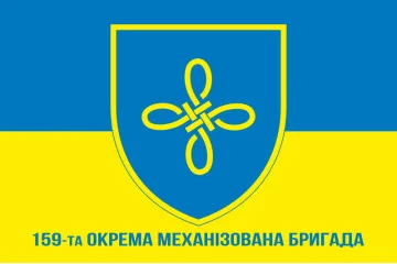Флаг 159 ОМБр (отдельная механизированная бригада) ВСУ. Вариант-05