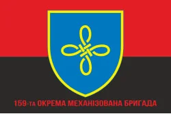 Прапор 159 ОМБр (окрема механізована бригада) ЗСУ. Варіант-07