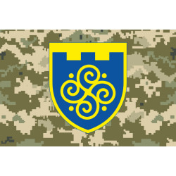 Прапор 192 ОБТрО (окремий батальйон Територіальної оборони) ЗСУ. Варіант-10 Прапор 192 ОБТрО (окремий батальйон Територіальної оборони) ЗСУ. Варіант-10