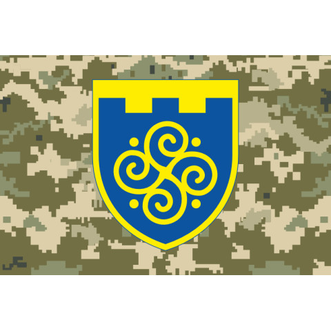 Прапор 192 ОБТрО (окремий батальйон Територіальної оборони) ЗСУ. Варіант-10 Прапор 192 ОБТрО (окремий батальйон Територіальної оборони) ЗСУ. Варіант-10