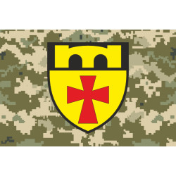 Флаг 12 ОПП (отдельный полк поддержки) ВСУ. Вариант-06 Флаг 12 ОПП (отдельный полк поддержки) ВСУ. Вариант-06