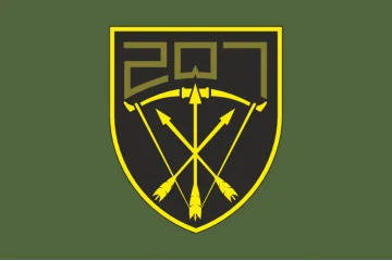 Прапор 207 ОБТрО (окремий батальйон Територіальної оборони) ЗСУ. Варіант-13 Прапор 207 ОБТрО (окремий батальйон Територіальної оборони) ЗСУ. Варіант-13