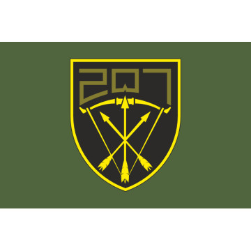 Флаг 207 ОБТрО (отдельный батальон Территориальной обороны) ВСУ. Вариант-13 Флаг 207 ОБТрО (отдельный батальон Территориальной обороны) ВСУ. Вариант-13