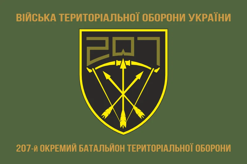 Флаг 207 ОБТрО (отдельный батальон Территориальной обороны) ВСУ. Вариант-14 Флаг 207 ОБТрО (отдельный батальон Территориальной обороны) ВСУ. Вариант-14