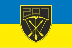 Флаг 207 ОБТрО (отдельный батальон Территориальной обороны) ВСУ. Вариант-15