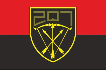 Прапор 207 ОБТрО (окремий батальйон Територіальної оборони) ЗСУ. Варіант-17 Прапор 207 ОБТрО (окремий батальйон Територіальної оборони) ЗСУ. Варіант-17