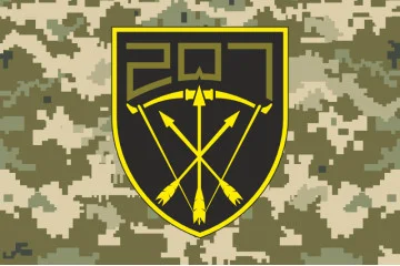 Прапор 207 ОБТрО (окремий батальйон Територіальної оборони) ЗСУ. Варіант-20 Прапор 207 ОБТрО (окремий батальйон Територіальної оборони) ЗСУ. Варіант-20