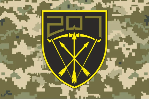 Флаг 207 ОБТрО (отдельный батальон Территориальной обороны) ВСУ. Вариант-20