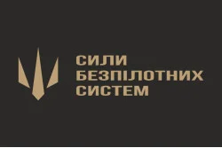 Флаг СБС (Силы беспилотных систем) ВСУ. Вариант-03 Флаг СБС (Силы беспилотных систем) ВСУ. Вариант-03