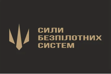 Прапор СБС (Сили безпілотних систем) ЗСУ. Варіант-03