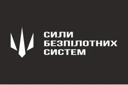 Флаг СБС (Силы беспилотных систем) ВСУ. Вариант-04 Флаг СБС (Силы беспилотных систем) ВСУ. Вариант-04