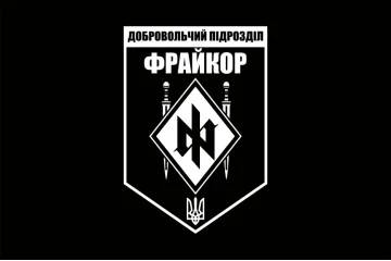 Флаг добровольческого подразделения «Фрайкор» ВСУ. Вариант-01 Флаг добровольческого подразделения «Фрайкор» ВСУ. Вариант-01