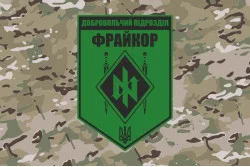 Прапор добровольчого підрозділу «Фрайкор» ЗСУ. Варіант-05