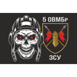 Флаг 5 ОТМБр (отдельная тяжелая механизированная бригада) ВСУ. Вариант-08 Флаг 5 ОТМБр (отдельная тяжелая механизированная бригада) ВСУ. Вариант-08