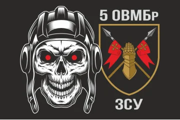 Флаг 5 ОТМБр (отдельная тяжелая механизированная бригада) ВСУ. Вариант-08 Флаг 5 ОТМБр (отдельная тяжелая механизированная бригада) ВСУ. Вариант-08