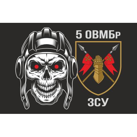 Флаг 5 ОТМБр (отдельная тяжелая механизированная бригада) ВСУ. Вариант-08 Флаг 5 ОТМБр (отдельная тяжелая механизированная бригада) ВСУ. Вариант-08