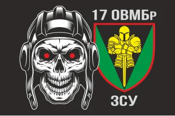 Прапор 17 ОВМБр (окрема важка механізована бригада) ЗСУ «Криворізька». Варіант-02 Прапор 17 ОВМБр (окрема важка механізована бригада) ЗСУ «Криворізька». Варіант-02