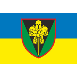 Прапор 17 ОВМБр (окрема важка механізована бригада) ЗСУ «Криворізька». Варіант-05 Прапор 17 ОВМБр (окрема важка механізована бригада) ЗСУ «Криворізька». Варіант-05