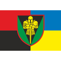 Прапор 17 ОВМБр (окрема важка механізована бригада) ЗСУ «Криворізька». Варіант-09 Прапор 17 ОВМБр (окрема важка механізована бригада) ЗСУ «Криворізька». Варіант-09