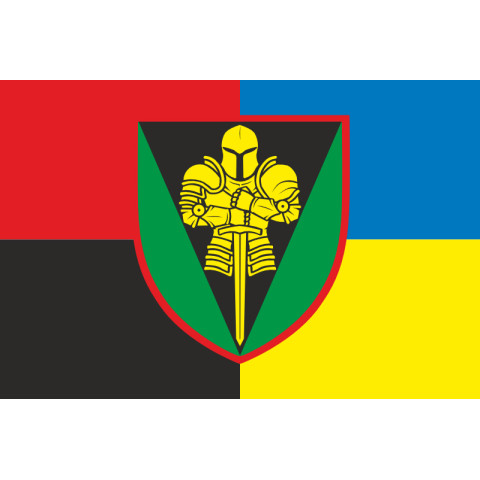 Флаг 17 ОТМБр (отдельная тяжелая механизированная бригада) ВСУ «Криворожская». Вариант-09 Флаг 17 ОТМБр (отдельная тяжелая механизированная бригада) ВСУ «Криворожская». Вариант-09