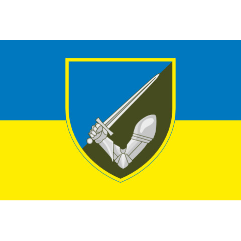 Прапор 117 ОВМБр (окрема важка механізована бригада) ЗСУ. Варіант-05 Прапор 117 ОВМБр (окрема важка механізована бригада) ЗСУ. Варіант-05