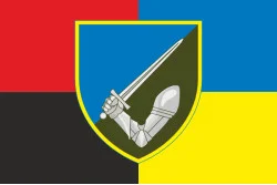 Прапор 117 ОВМБр (окрема важка механізована бригада) ЗСУ. Варіант-09 Прапор 117 ОВМБр (окрема важка механізована бригада) ЗСУ. Варіант-09