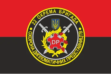Флаг 22 ОБр ОДПиКУ НГУ «Киевская Русь». Вариант-04 Флаг 22 ОБр ОДПиКУ НГУ «Киевская Русь». Вариант-04