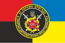 Прапор 22 ОБр ОДПіКУ НГУ «Київська Русь». Варіант-05 Прапор 22 ОБр ОДПіКУ НГУ «Київська Русь». Варіант-05