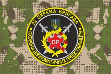 Флаг 22 ОБр ОДПиКУ НГУ «Киевская Русь». Вариант-06 Флаг 22 ОБр ОДПиКУ НГУ «Киевская Русь». Вариант-06
