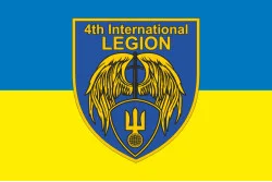 Прапор 4 батальйону Інтернаціонального легіону України. Варіант-05 Прапор 4 батальйону Інтернаціонального легіону України. Варіант-05