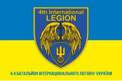 Прапор 4 батальйону Інтернаціонального легіону України. Варіант-06 Прапор 4 батальйону Інтернаціонального легіону України. Варіант-06