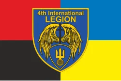 Прапор 4 батальйону Інтернаціонального легіону України. Варіант-09 Прапор 4 батальйону Інтернаціонального легіону України. Варіант-09