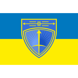 Прапор 632 ОЗКБ (окремий зенітний кулеметний батальйон) ЗСУ. Варіант-05 Прапор 632 ОЗКБ (окремий зенітний кулеметний батальйон) ЗСУ. Варіант-05