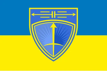 Флаг 632 ОЗПБ (отдельный зенитный пулеметный батальон) ВСУ. Вариант-05 Флаг 632 ОЗПБ (отдельный зенитный пулеметный батальон) ВСУ. Вариант-05