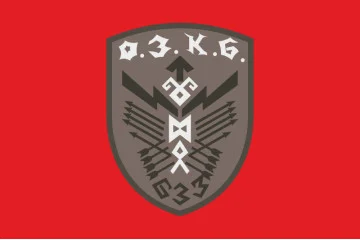 Флаг 633 ОЗПБ (отдельный зенитный пулеметный батальон) ВСУ. Вариант-03 Флаг 633 ОЗПБ (отдельный зенитный пулеметный батальон) ВСУ. Вариант-03